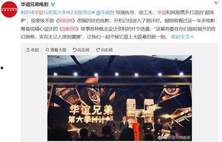 陈砺志爆料范冰冰了吗视频,独家爆料视频深度解析