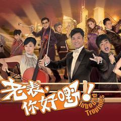 老表你好野在线观看,一场爆笑的乡村冒险之旅  第3张