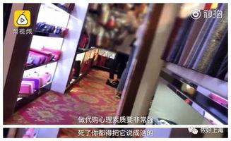 网红爆料啥都是假的视频,视频内容全是虚构，真相令人震惊！  第3张